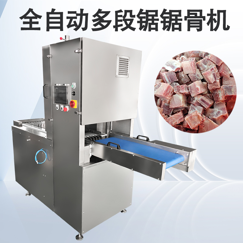 多段锯锯骨机