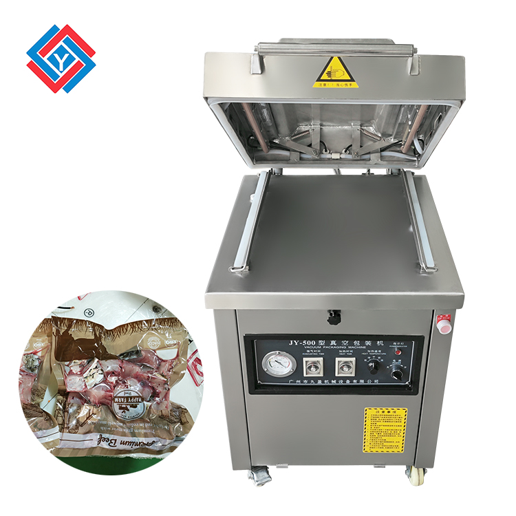 单室真空包装机JYB-500